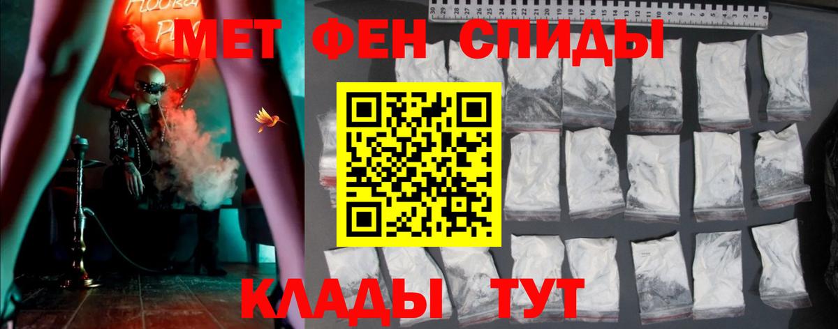 Amphetamine Premium  АМФЕТАМИН  Салехард  Вход с VPN 