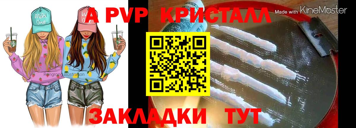 ГАШ  Мефедрон   APVP СК кристаллы  MDMA  Кокаин  Гашиш  Купить наркотик  Салехард  Бошки Шишки  Вход с VPN 