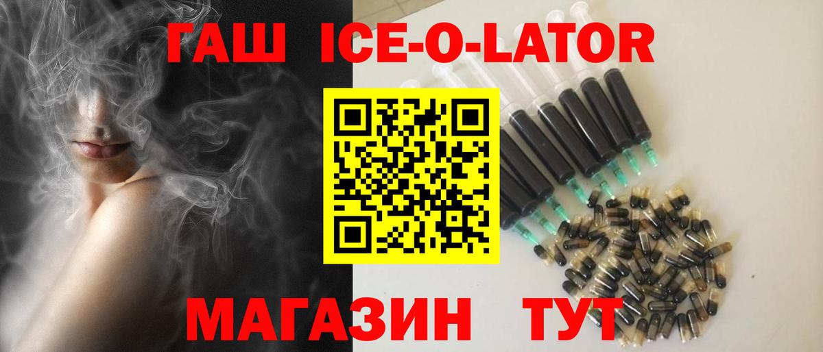 Гашиш VHQ Салехард