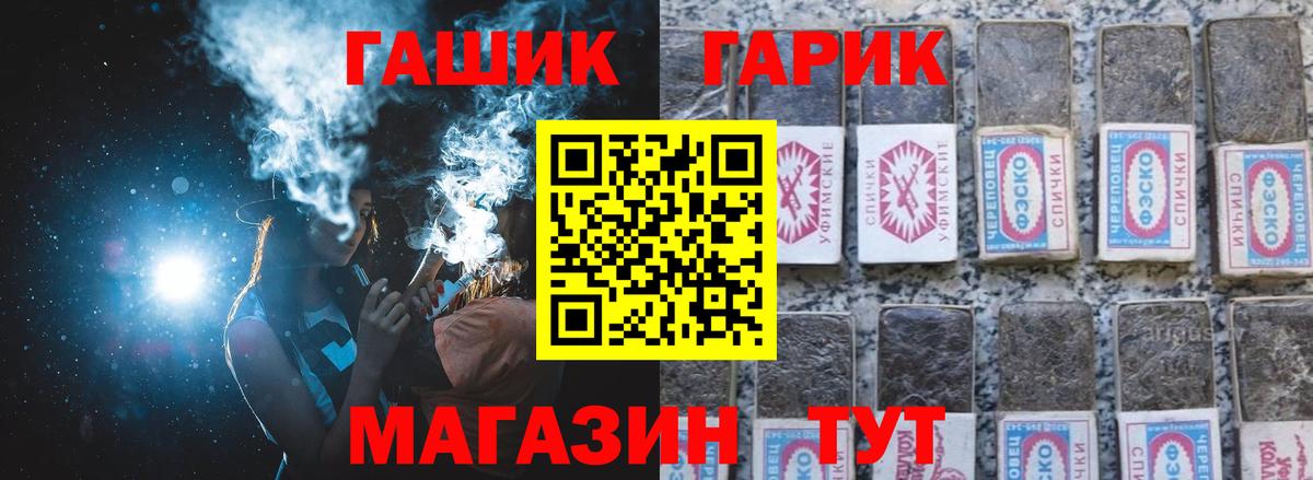 как найти закладки  Гашиш Изолятор  Вход с VPN  Салехард  ГАШ 