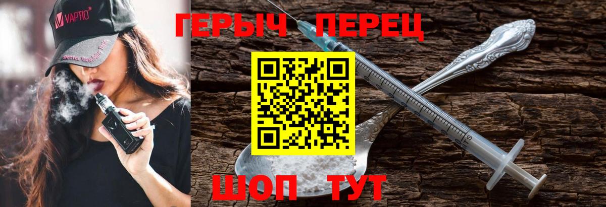 Героин Афган Салехард