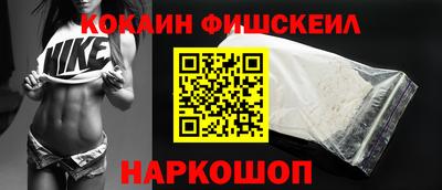 меф Донецк