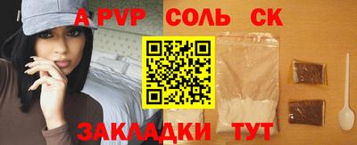 меф Донецк