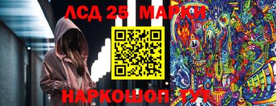 меф Донецк