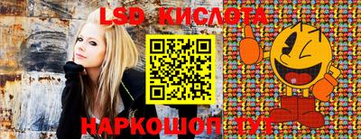 меф Донецк