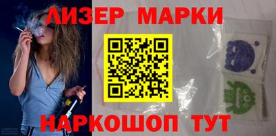 меф Донецк