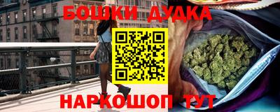 меф Донецк