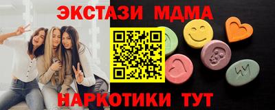 ECSTASY Донской