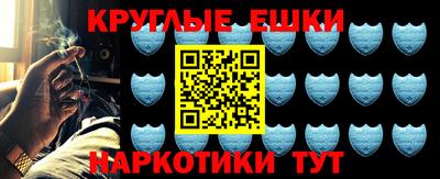 меф Донецк