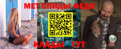 меф Донецк