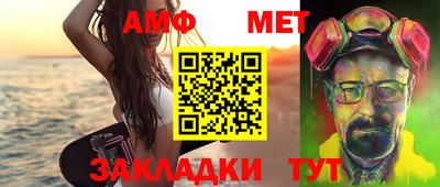 меф Донецк