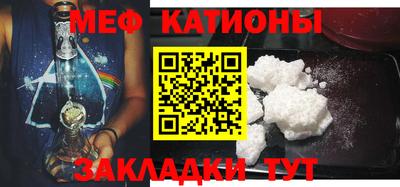 меф Донецк