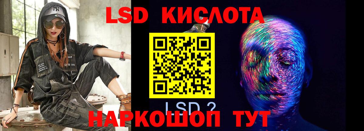 Салехард  Лсд 25 экстази кислота  Вход с VPN  Лсд 25 экстази кислота 