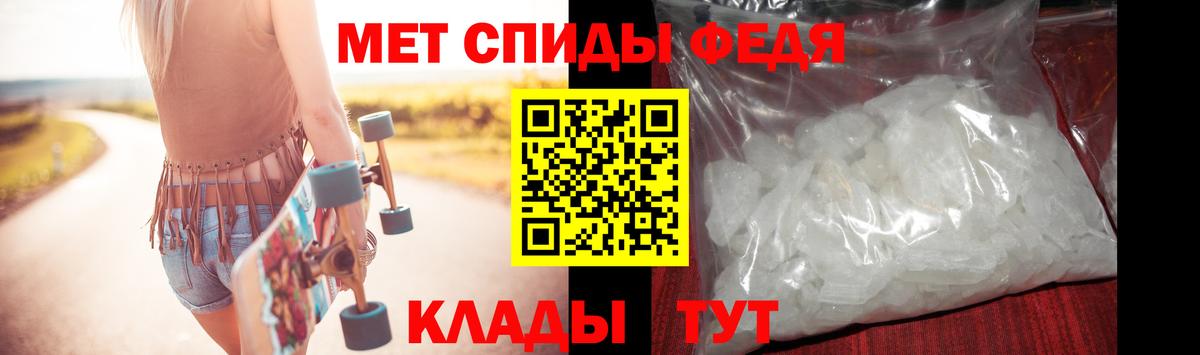 Салехард  Первитин кристалл  Вход с VPN 