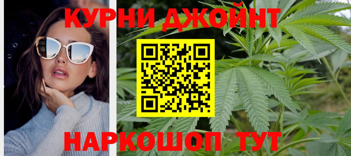 Бошки Шишки White Widow Салехард