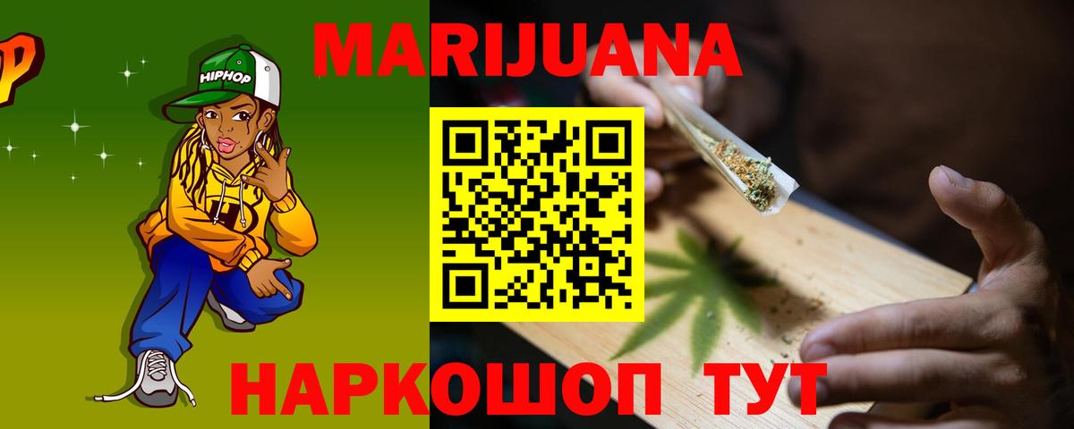 Салехард  Марихуана OG Kush  Канабис гибрид  Канабис AK-47  Каннабис White Widow  Вход с VPN 